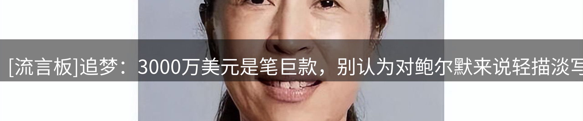 资讯要点